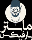ماستر بارفيكس
